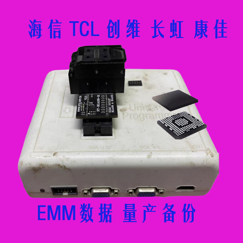 Brands EMMC backup mass-production software RT809H special-Taobao of TCL Kangjia Changhong Haixin Haier Xiaomi