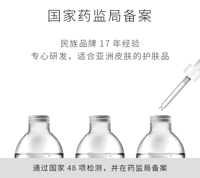 Xiyuan Air Cushion BB Cream 15g * 2 * 1 hộp - Kem BB