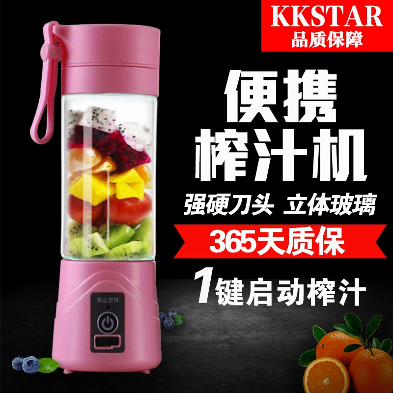 Máy ép trái cây di động Mini Home Sữa đậu nành Sinh viên Ký túc xá Trộn Máy ép trái cây Thực phẩm bổ sung cho bé - Máy ép trái cây