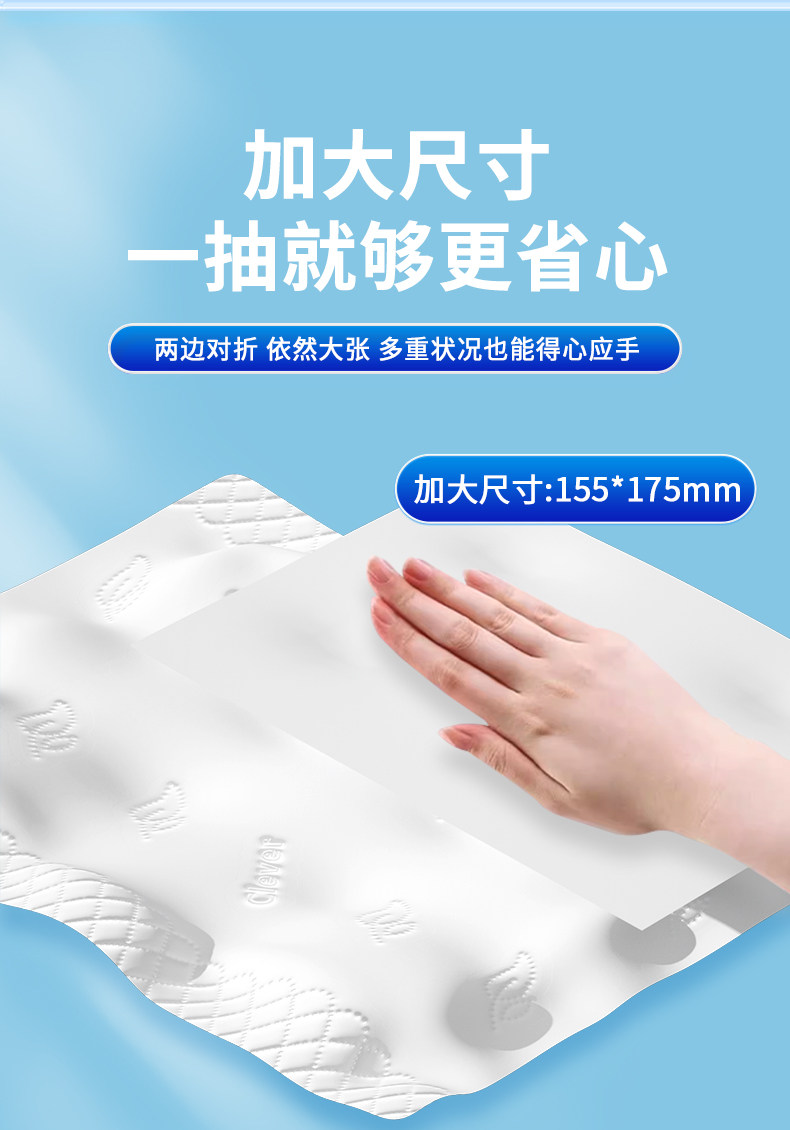 安享好物 安享A级抽纸-聪妈山茶花纸巾 国标