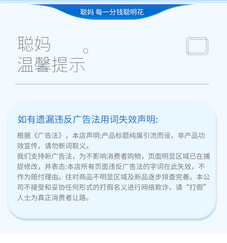 安享好物 安享A级抽纸-聪妈山茶花纸巾 国标