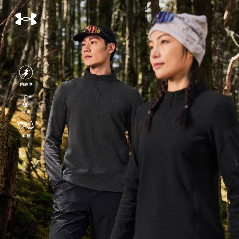 Under Armour Men's Fleece Jacket 2026 Autumn and Winter New Outdoor Sports and Leisure Anti-Static Warm Base Layer Shirt Under Armour Men's Fleece Jacket 2026 Autumn and Winter New Outdoor Sports and Leisure Anti-Static Warm Base Layer Shirt