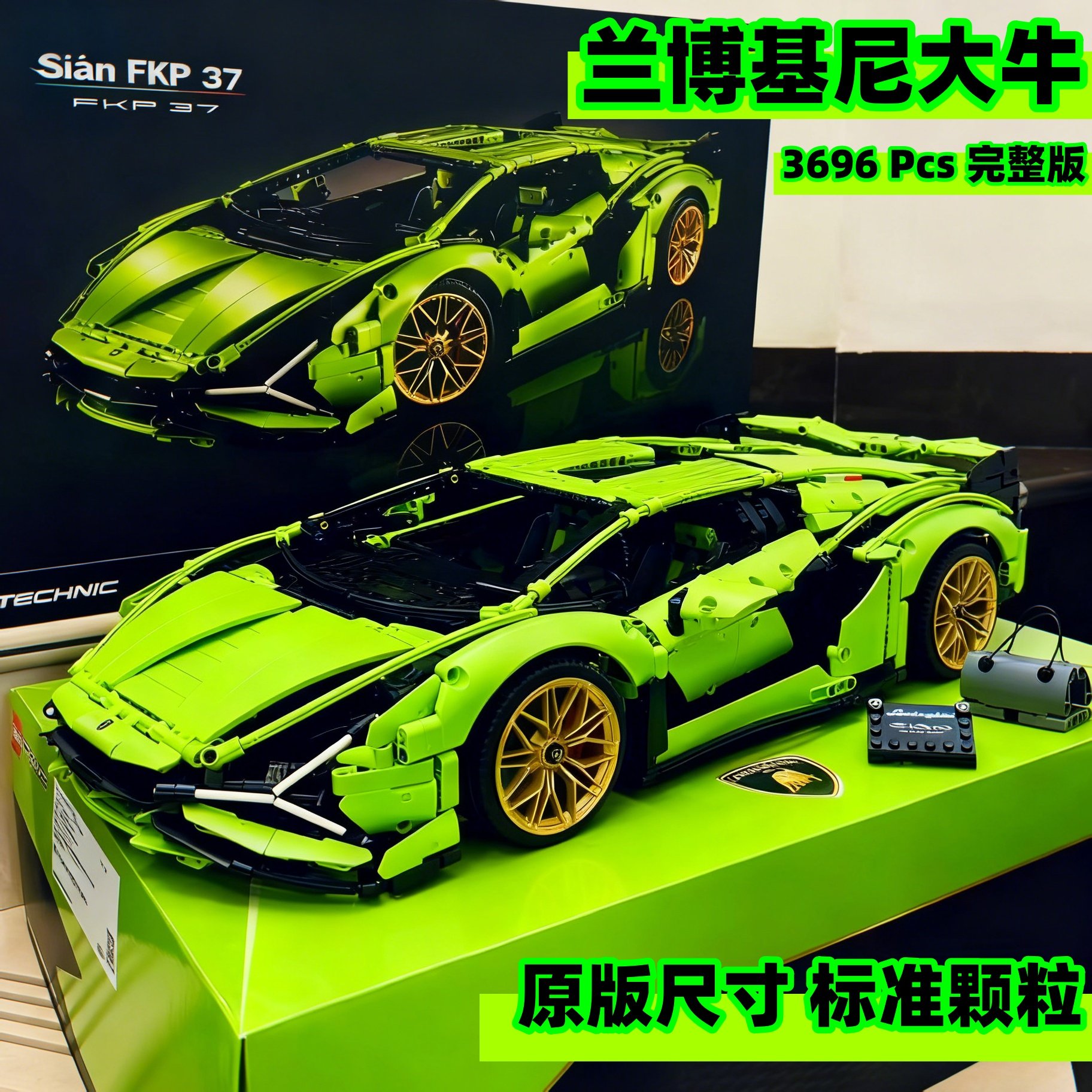 2025 новый спортивный автомобиль Lamborghini с дистанционным управлением, сборка автомобиля, механическая группа, мальчик, строительный блок, игрушка, подходящая для Lego Изображение 1
