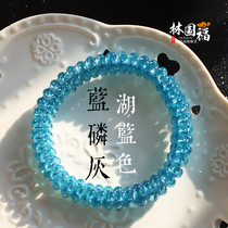 Lin Guofu Heaven makes it to the sky gem grade blue apatite bracelet blue phosphorus grey handstring lake blue women s