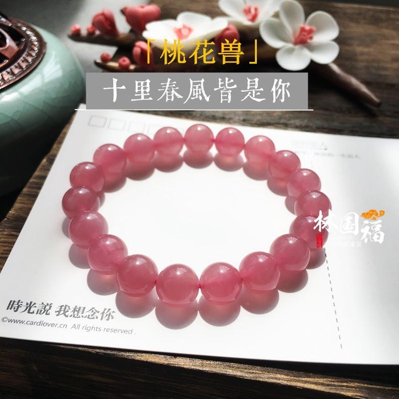 Lin Guofu Collection Class 7A Old Mine Horse Powder Pink Crystal Handmade Lady Madagascar Powder Crystal Handstring Jelly Body