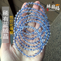 Noble Blue Blood High-end Rare Natural Blue Hair Crystal Handstring Blue Suede Crystal Hand One Figure Supernet Body