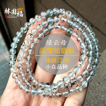 Lin Guofu Green Dark Ting Chau has wind up with a small crowd of green mica bracelet ladies hand-string one figure