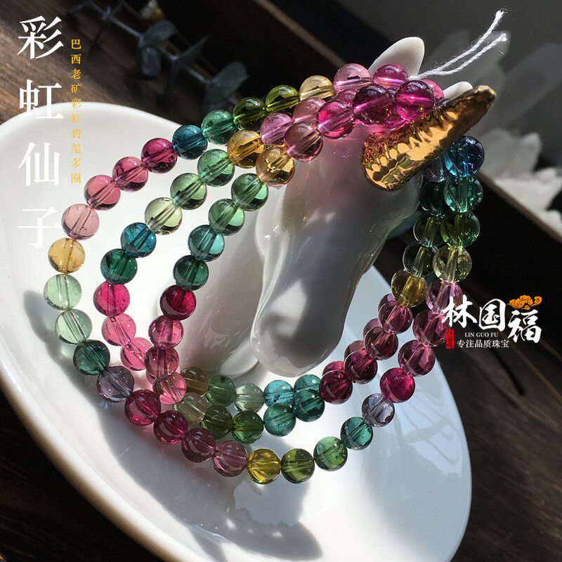 Lin Guofu Collection Class 7A Brazil Old Mine Tomaline Multi - lap Handstring Label Label Label Label Label Label