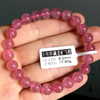 8.2mm/17.80g
