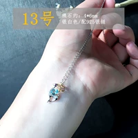 № 13