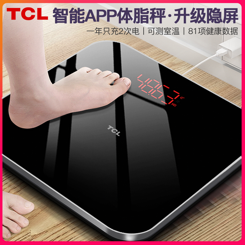 TCL 体重計 体脂肪計 電子体重計 家庭用 小型 正確 スマート 寮 人体 耐久性 充電 体重計