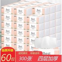 Large package thickened paper towel household paper towel FCL napkin toilet paper toilet paper car paper