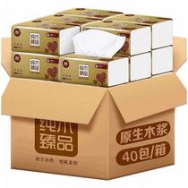 Diffuse paper 40 packs of 10 packs of paper towels whole box of log napkins affordable pack large facial tissue paper towel