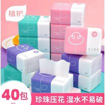 Planting care 6 packs of 40 packs of log pumping paper FCL toilet paper family pack toilet paper tissue napkins facial tissue