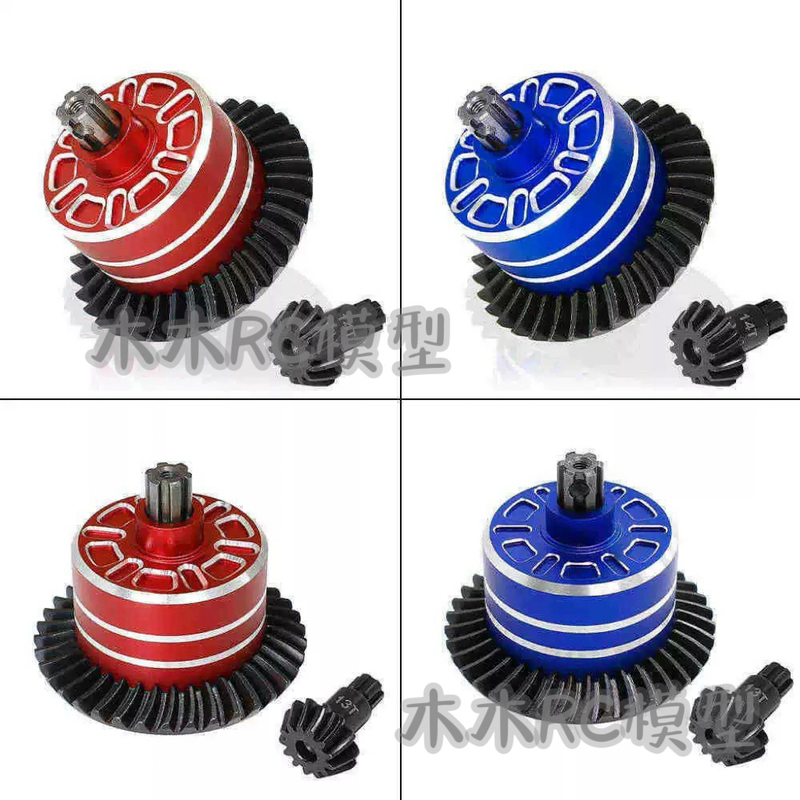 Arrma 1/10 2Wd 4Wd 3S 4S Front and Rear Universal Differential Helical Gear 37-13 35-14t