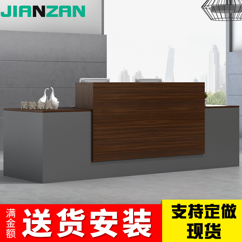 Jane Zan Office Furniture Simple Modern Company Front Desk Reception Desk Cashier Counter 4678-FBWM