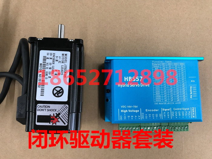 57 High speed closed loop stepper motor High torque 3N encoder servo drive set 57HSE3N-D25