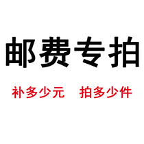 you fei zhuan pai