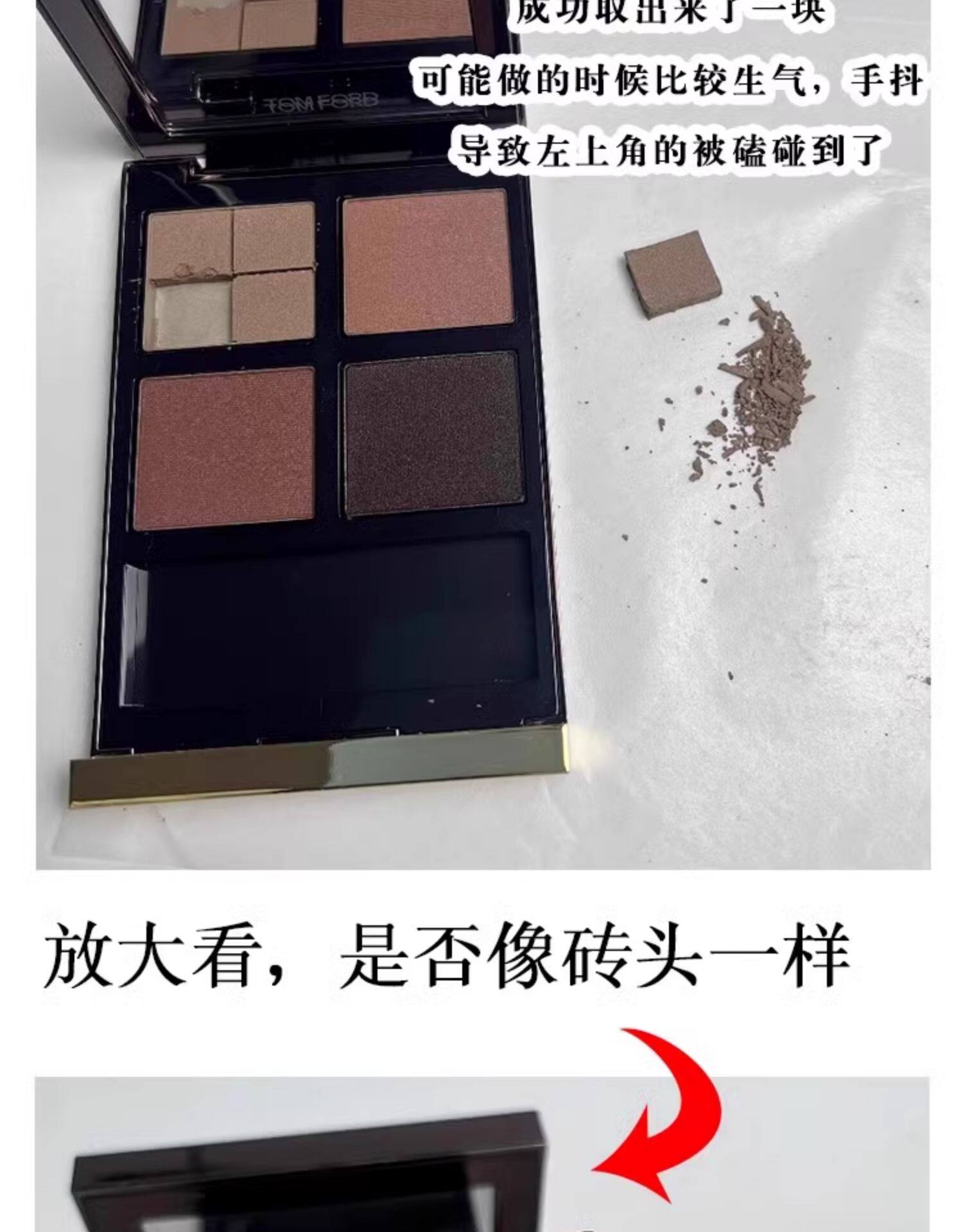 Тени для век tf眼影tomford汤姆福特四色试色小样原切20 35 28 31 30 01