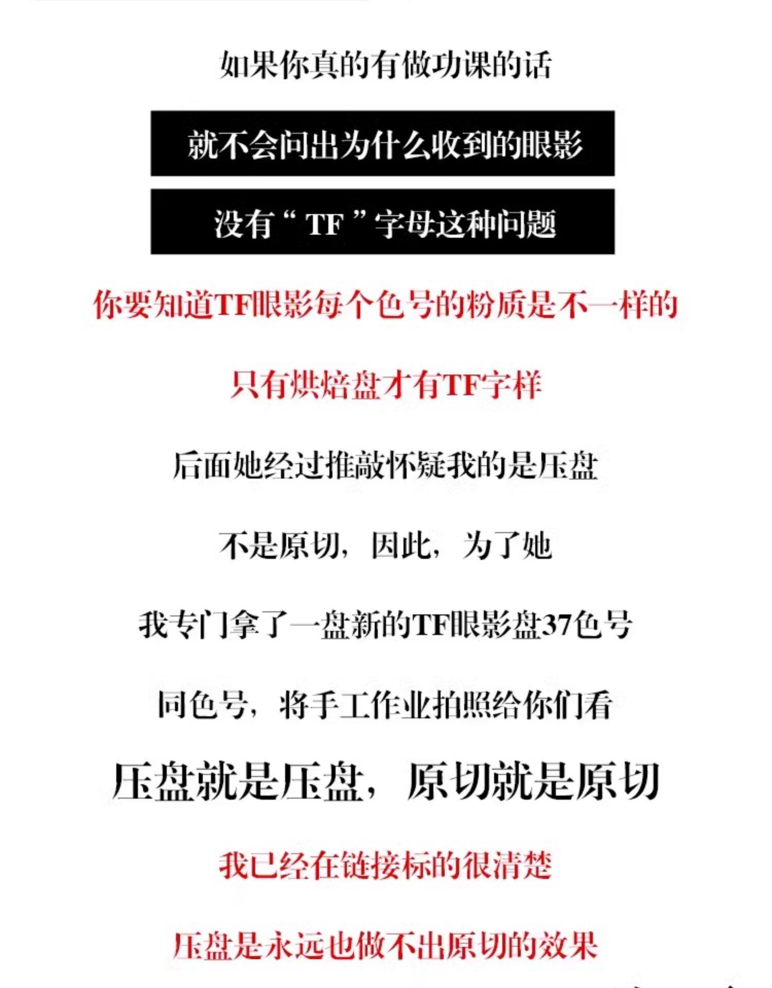 Тени для век tf眼影tomford汤姆福特四色试色小样原切20 35 28 31 30 01