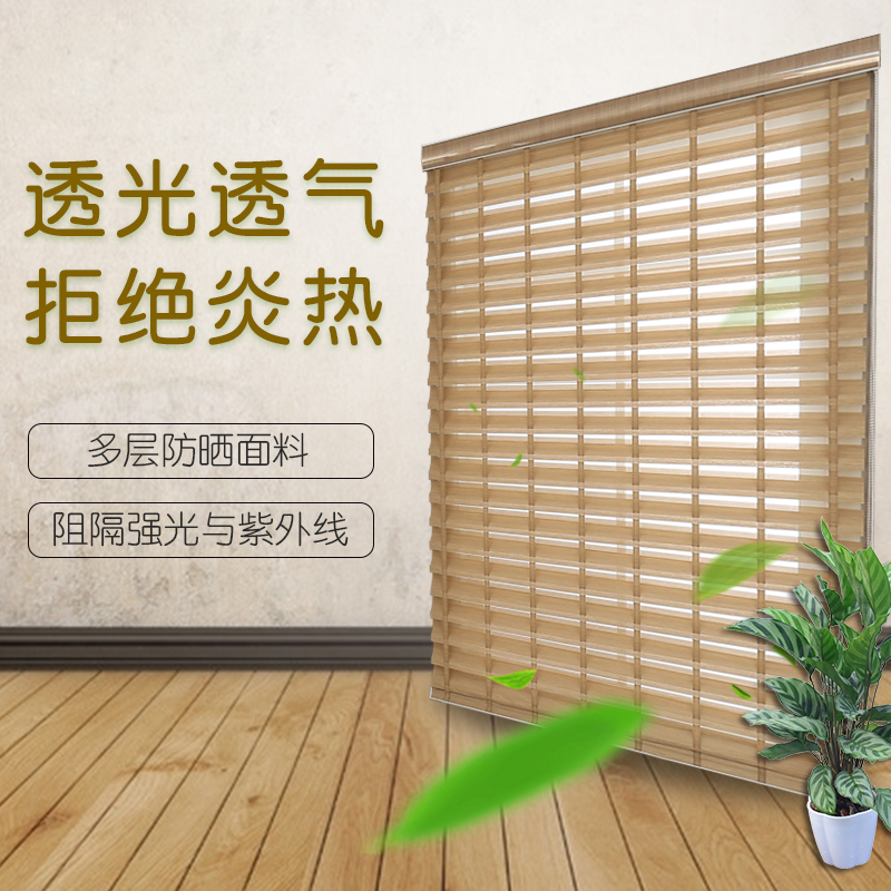 Roller blind shading Bedroom Living room Living room Dressing Room Kitchenette Free to install hand lifting electric shutter curtain