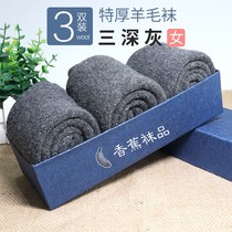 Autumn and winter old socks female thick mens socks wool plus velvet grandma warm cotton middle-aged elderly mother grandfather