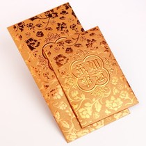 Red envelope personality 2018 golden mini gift Li is a return to the small luxury new year box