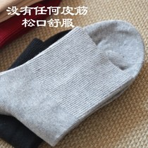 Elderly socks pine socks ladies socks cotton loose wide socks middle-aged elderly socks spring and autumn 5 pairs