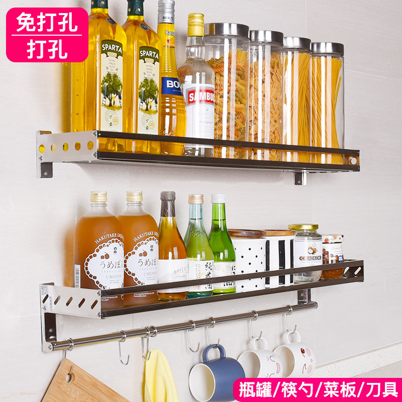 Stainless steel punch-free kitchen shelf wall-mounted wall condiment household storage shelf seasoning jar shelf hanger