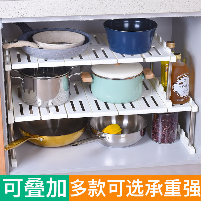Kitchen sink shelf floor stainless steel sink shelf kitchen kitchen overall cabinet storage shelf put pot rack