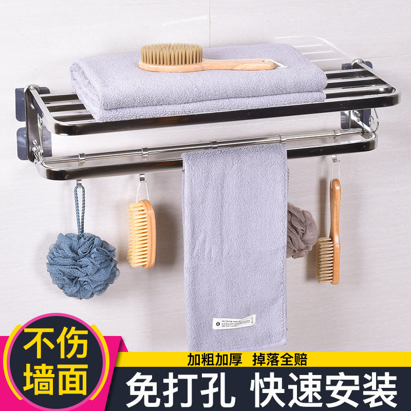 Stainless steel punch-free towel rack powder room bathroom rack wall-mounted toilet towel rack bathroom hardware pendant