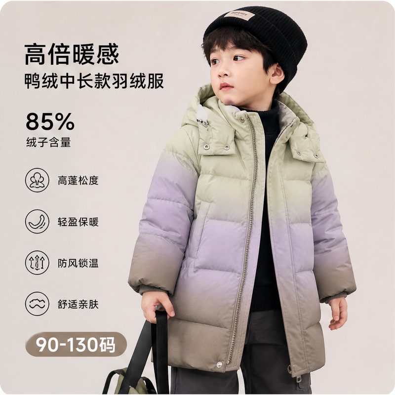 [down Jacket] Boys' and Toddlers' Winter Clothing, Warm Duck down Hooded Gradient Mid-Length down Jacket, New National Standard
