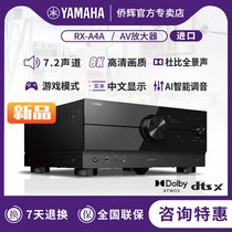 Yamaha Yamaha RX-A4A Digital 7 2 Home Theater Power Amplifier 5 1 2 Dolby Panorama Home
