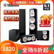 Spot Yamaha Yamaha NS-777 Home theater 5 1HIFI set audio speaker combination Home