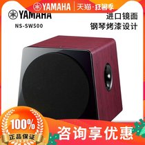 Yamaha Yamaha NS-SW500 home theater subwoofer 10 inch sound imported speaker licensed