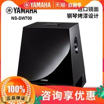 Imported Yamaha Yamaha NS-SW700 subwoofer subwoofer sound speaker 10 inches high power