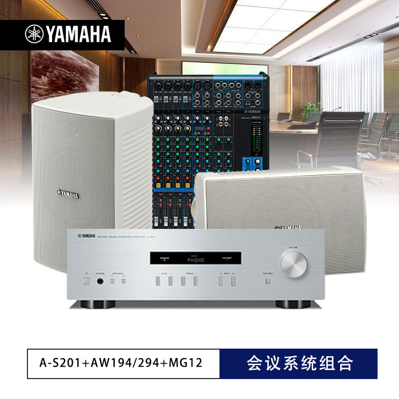 Yamaha Mountain A-S201 A-S201 AW294 MG12 MG12 System Suite 12 Mixer power amplifier speaker