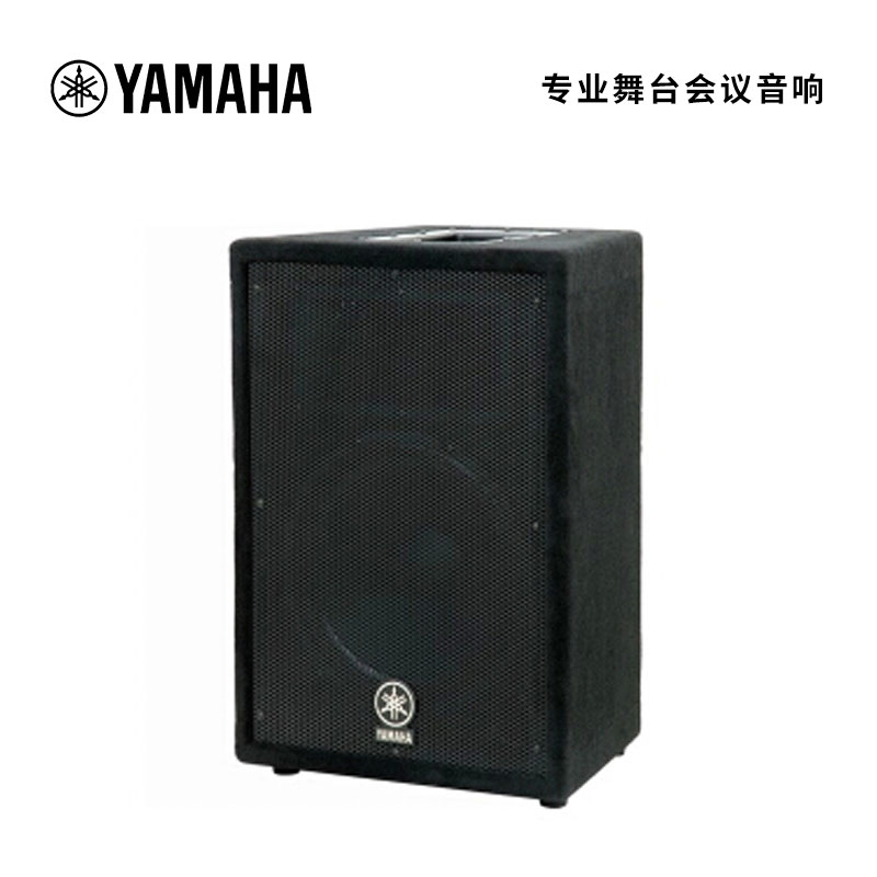 Yamaha Mountain Leaf A10 Professional Stage Performance High Power Sound Speaker Conference Broadcast System Equipment