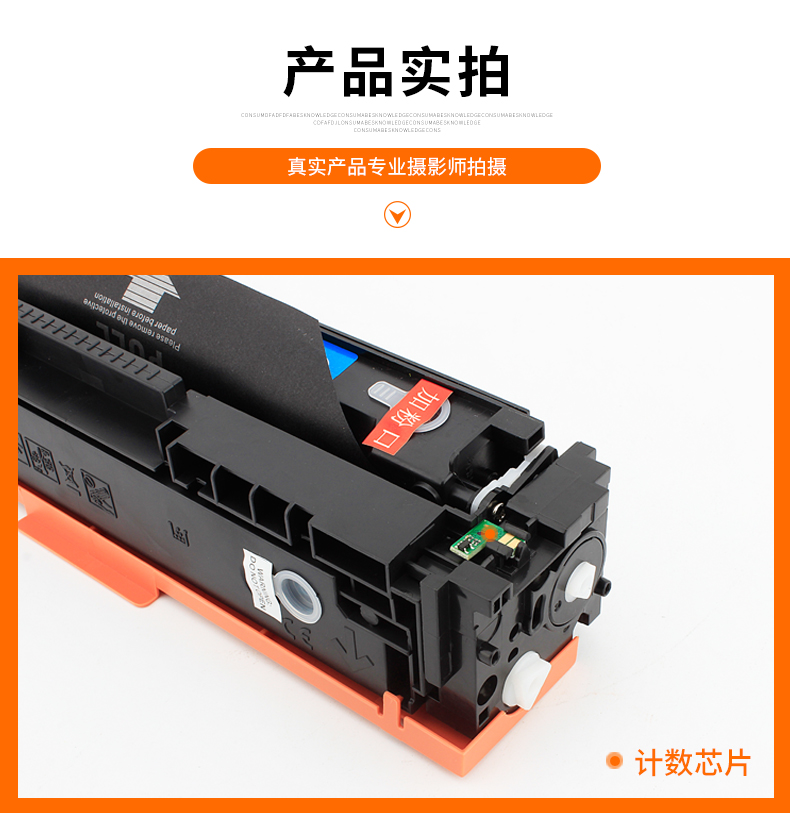 Vương miện tuyệt vời cho hộp mực HP CF410A M377DW M452DW M452DN M452NW Máy in laser màu M477FDW m477FNW Hộp mực nhỏ gọn LaserJet Pro - Hộp mực