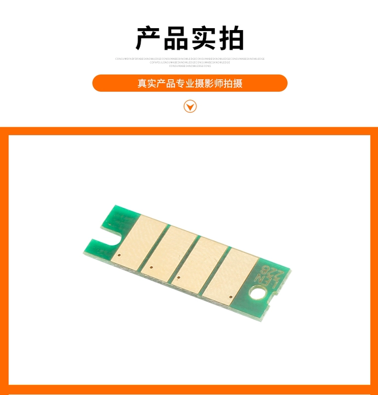 Miaoguan áp dụng chip Ricoh SP325SNW SP325SFNW SP 310SFNW Máy in SP 310DN SP 310C một máy chip đếm SP312DNW SP312SFNW - Phụ kiện máy in