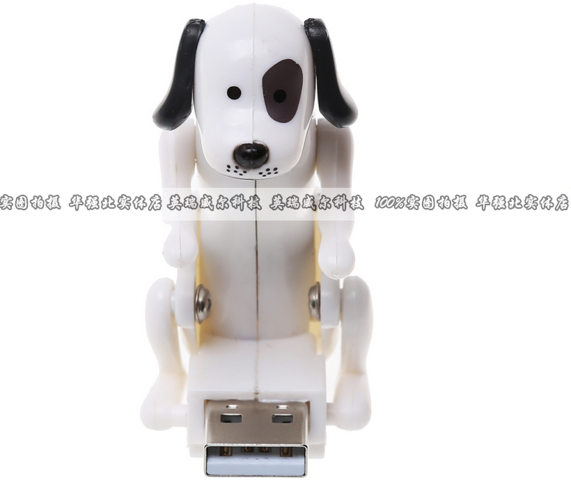 Accessoire USB - Ref 448263 Image 14