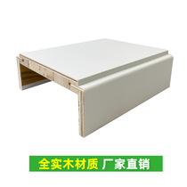 Door cover window cover entrance cover balcony cover all wood paint-free cover door frame cover bay window cover sliding door cover edge line