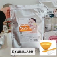 Вместительная и большая маска для лица, 1000г