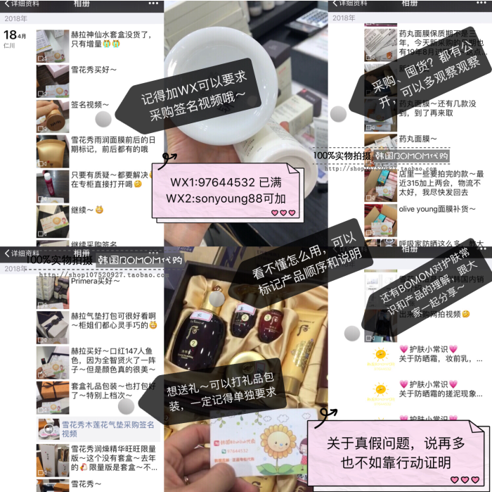 Bộ đếm xác thực tại Hàn Quốc 悦 诗 风 innisfree chăm sóc môi tẩy tế bào chết tại chỗ tẩy da chết son dưỡng môi innisfree
