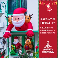 Установить еду а