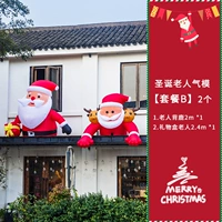 Установить еду б