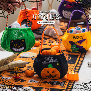 Halloween decoration children's candy bag children's candy bag