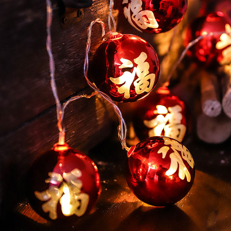 Colorful lantern flashing lights string lights full of stars Spring Festival home New Year red lanterns New Year Blessing word decoration lights star lights hanging ornaments