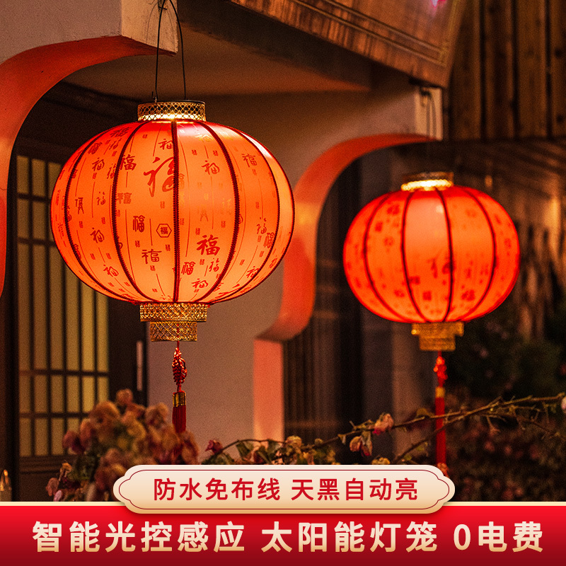Mid-Autumn Festival Solar-Powered Red Lanterns 2026 New Model Hanging Villa Entrance Outdoor Balcony Pair of Palace Lanterns Mid-Autumn Festival Solar-Powered Red Lanterns 2026 New Model Hanging Villa Entrance Outdoor Balcony Pair of Palace Lanterns