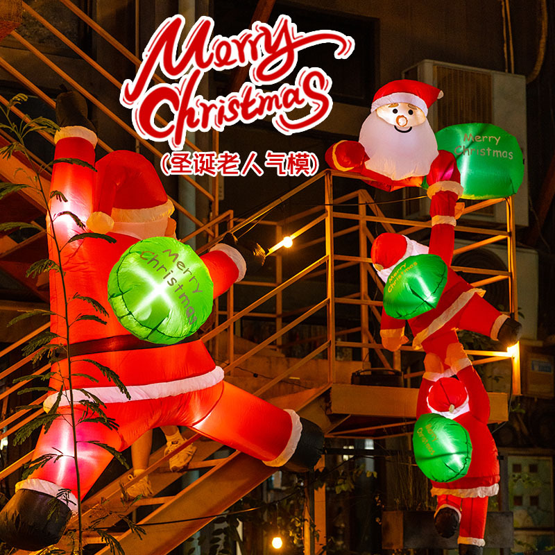 Christmas Decorations Inflatable Santa Claus Climbing the Wall Window Display Glowing Balloons Outdoor Scene Setup Decoration Christmas Decorations Inflatable Santa Claus Climbing the Wall Window Display Glowing Balloons Outdoor Scene Setup Decoration